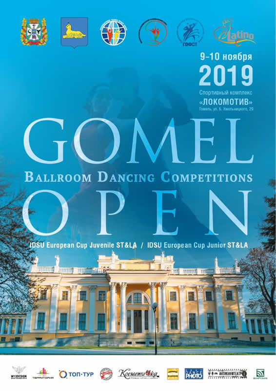 Gomel Open – 2019