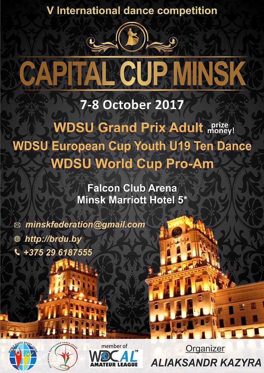Capital Cup Minsk – 2017