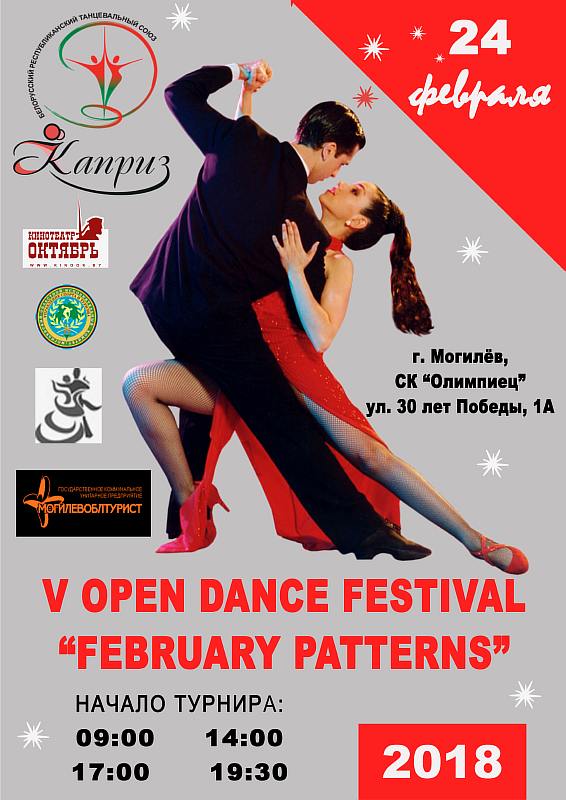 Minsk Open Dance Festival – 2018