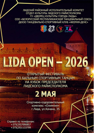 Lida Open – 2026